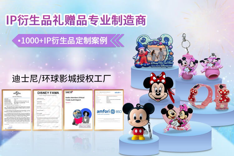 硅胶制品