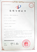 多色一体成型发明专利