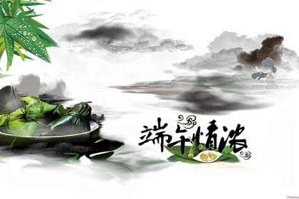 昊天硅胶科技端午放假通知